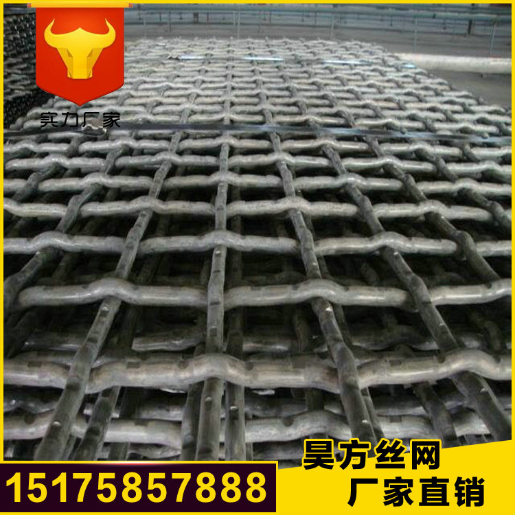 <a href='/' target='_blank'>鋼絲<a href='/' target='_blank'>網(wǎng)片</a></a>