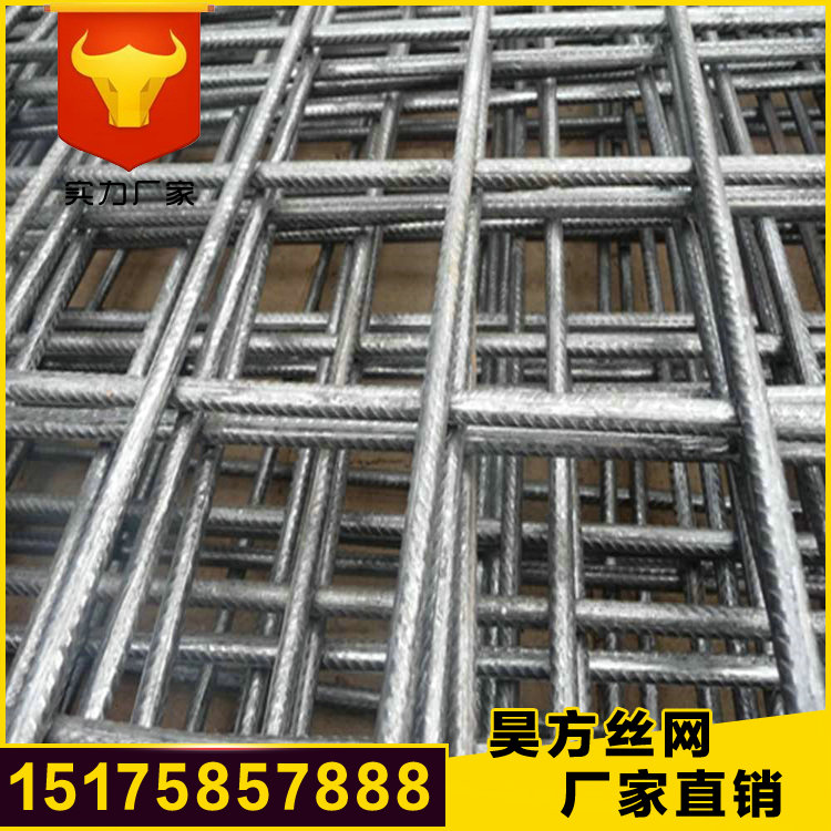 <a href='/' target='_blank'>鋼絲<a href='/' target='_blank'>網(wǎng)片</a></a>